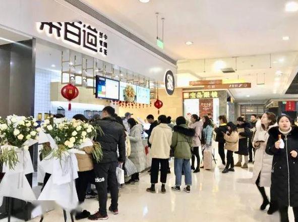 选择海星体育加盟开店，总部提供培训吗？