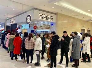 海星体育加盟开店5大市场核