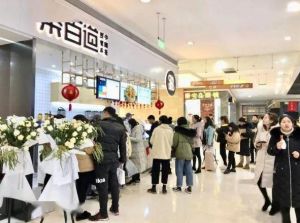 青岛海星体育加盟费是多少？